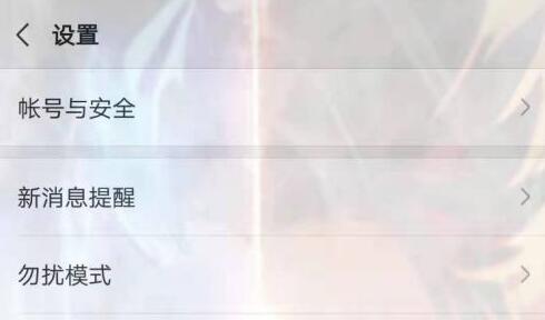 微信主題設置教程