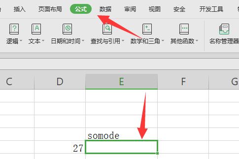 excel開三次方詳細教程