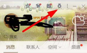 qq勛章墻查看教程2022