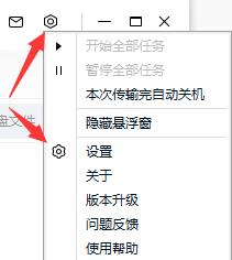 百度網(wǎng)盤下載的文件在哪