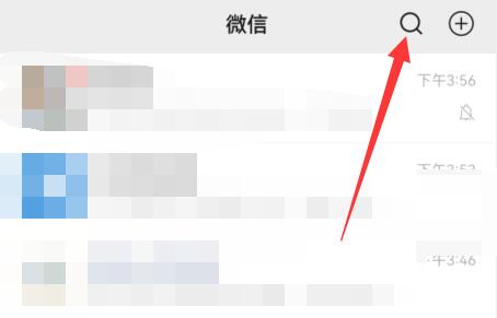 電子身份證在微信位置