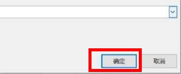 excel篩選條件設置教程