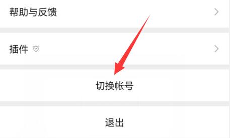 一個手機號可以注冊的微信號數(shù)量
