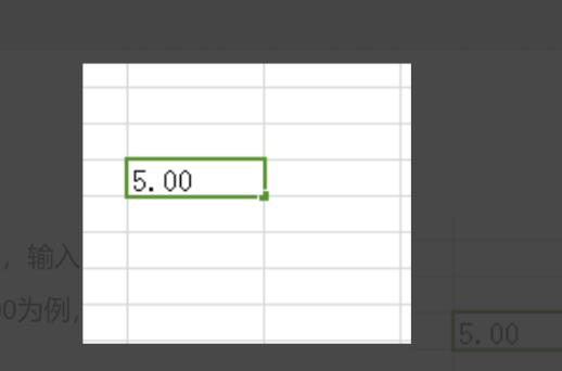 excel數字0不顯示設置方法
