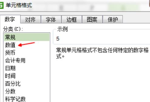 excel數字0不顯示設置方法