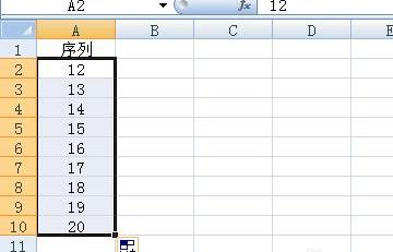 excel數字下拉遞增設置方法