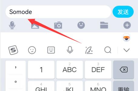 qq群發消息教程