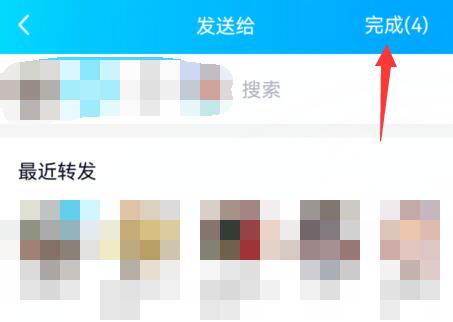 qq群發消息教程