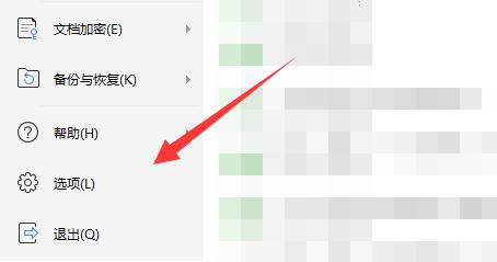 excel下拉公式不自動計算解決方法
