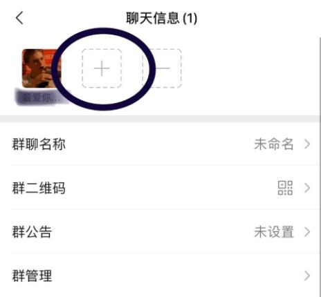微信怎么建群的步驟詳情