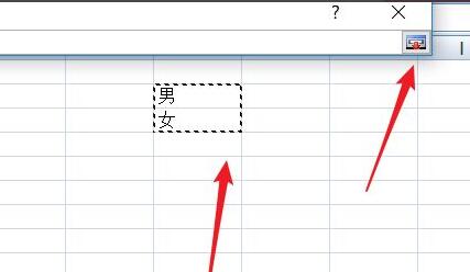 excel下拉選擇項設置教程
