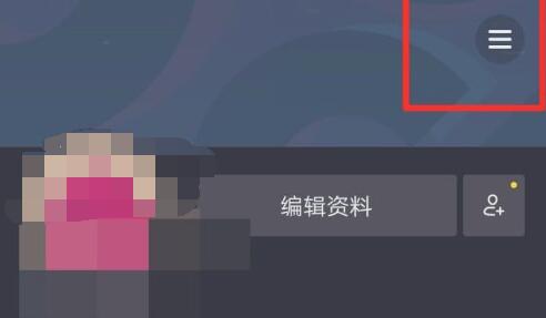 抖音客服咨詢客服教程