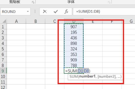 excel函數公式加減乘除法大全