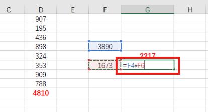 excel函數公式加減乘除法大全
