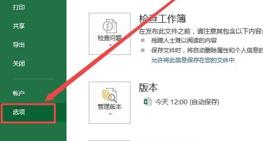excel函數(shù)不顯示結(jié)果只顯示公式解決方法