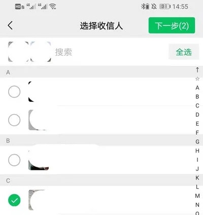 微信群發(fā)消息怎么發(fā)詳細(xì)操作