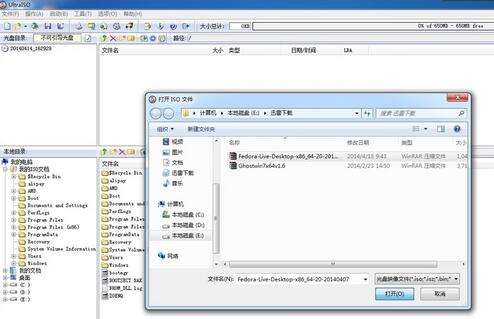 ultraiso怎么制作LinuxUSB啟動(dòng)盤?制作啟動(dòng)盤方法分享