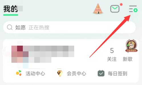 網易云歌單導入qq音樂教程