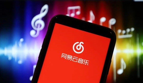 網易云音樂人申請難嗎