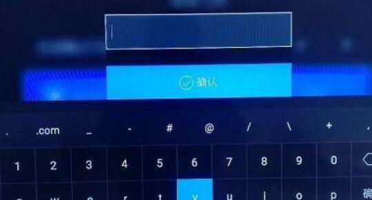 天貓魔盒連接wifi教程