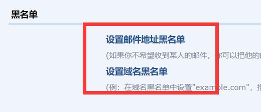 qq郵箱權限設置位置