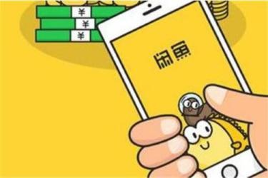 閑魚不確認收貨賣家能得到錢嗎