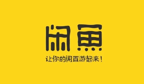閑魚賣家不發(fā)貨多久會(huì)自動(dòng)取消