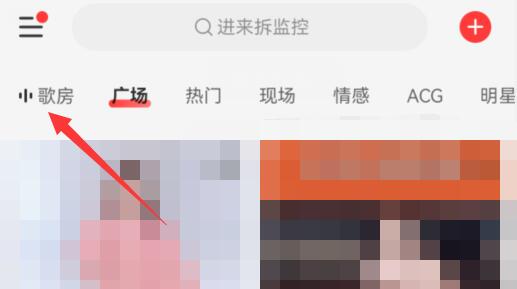 網(wǎng)易云音樂(lè)唱歌教程