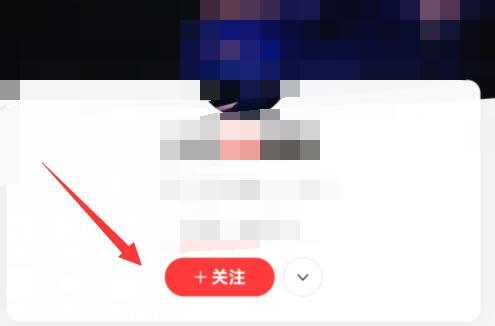 網(wǎng)易云音樂好友添加教程
