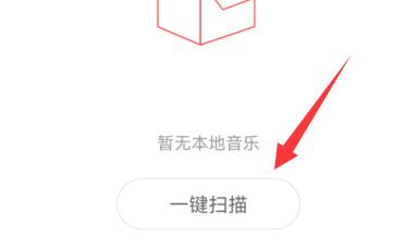 網(wǎng)易云上傳音樂教程