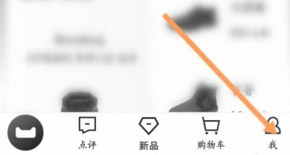 天貓購物券使用教程