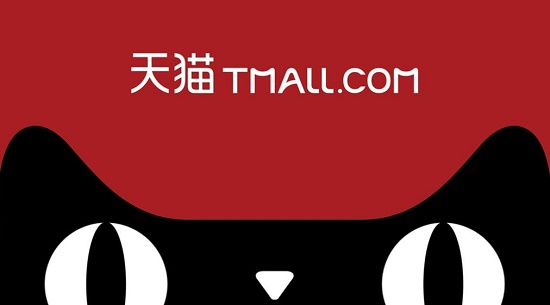 淘寶和天貓區別介紹
