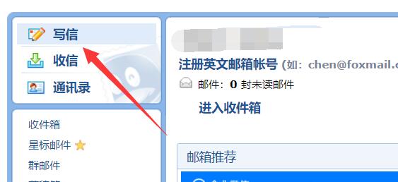qq郵箱發到163可以收到嗎