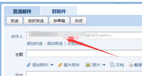 qq郵箱發到163可以收到嗎