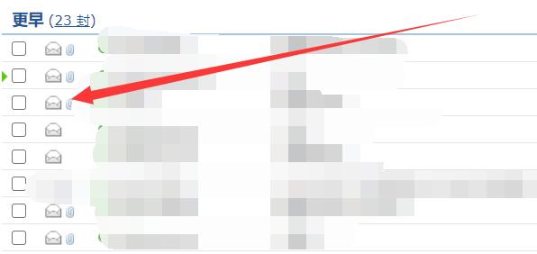 qq郵箱發(fā)到163郵箱的郵件撤回教程