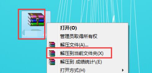 qq郵箱壓縮包打開教程