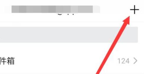 qq郵箱默認發信昵稱更改教程