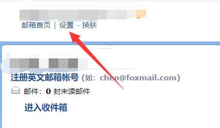 qq郵箱默認關閉IMAP服務打開教程