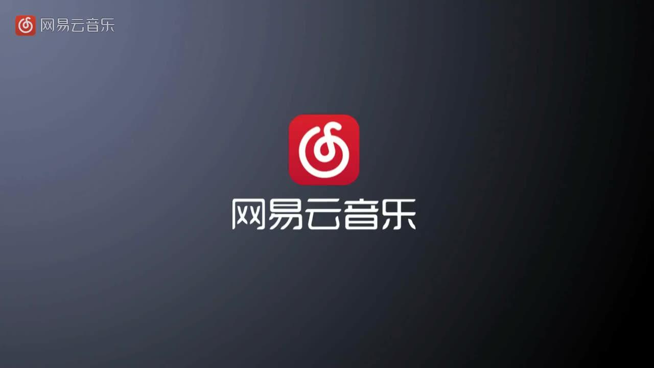網(wǎng)易云音樂uid在哪詳細介紹