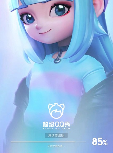 超級(jí)qq秀打開(kāi)方法