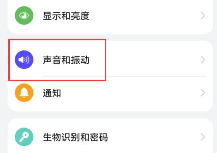 微信8.0.19設置勿擾模式教程
