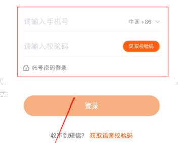 芒果tv怎么使用詳細操作方法