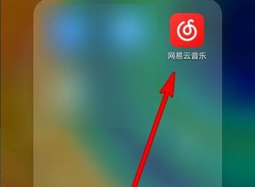 網(wǎng)易云音樂dj模式在哪里開詳細(xì)介紹