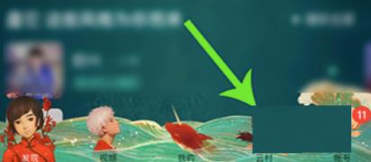 網易云音樂草稿箱在哪詳細介紹