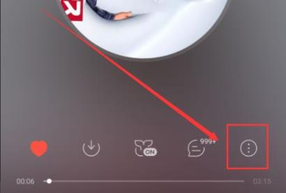 網(wǎng)易云音樂mv開啟位置詳細介紹