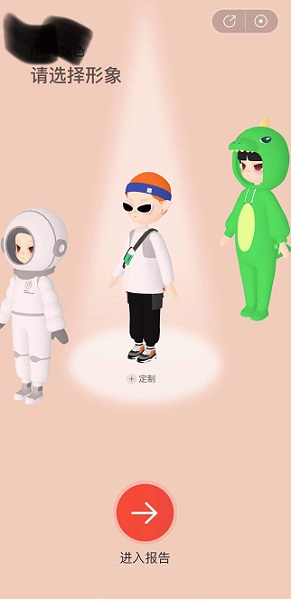 網(wǎng)易云音樂年度報(bào)告怎么看2021