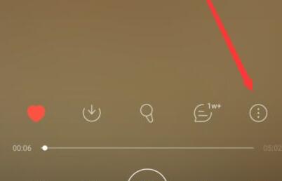 網(wǎng)易云和別人一起聽(tīng)歌教程