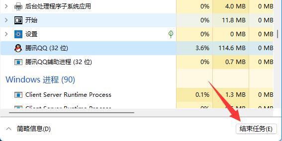 你已在qq登錄了不能重復登錄解決方法