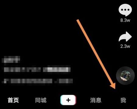 抖音關閉免密支付在哪里設置詳情
