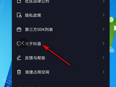 抖音私信刪除能恢復嗎詳細介紹